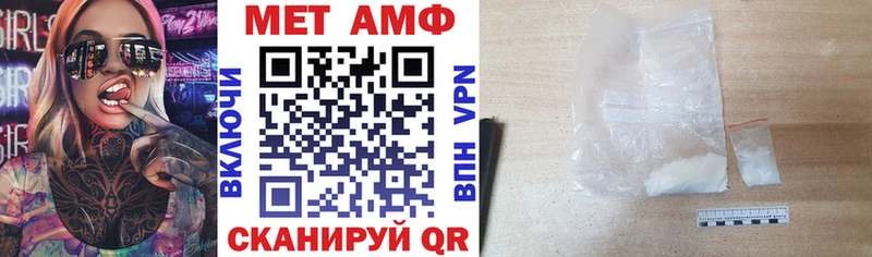 АМФЕТАМИН VHQ  mega   Ульяновск 