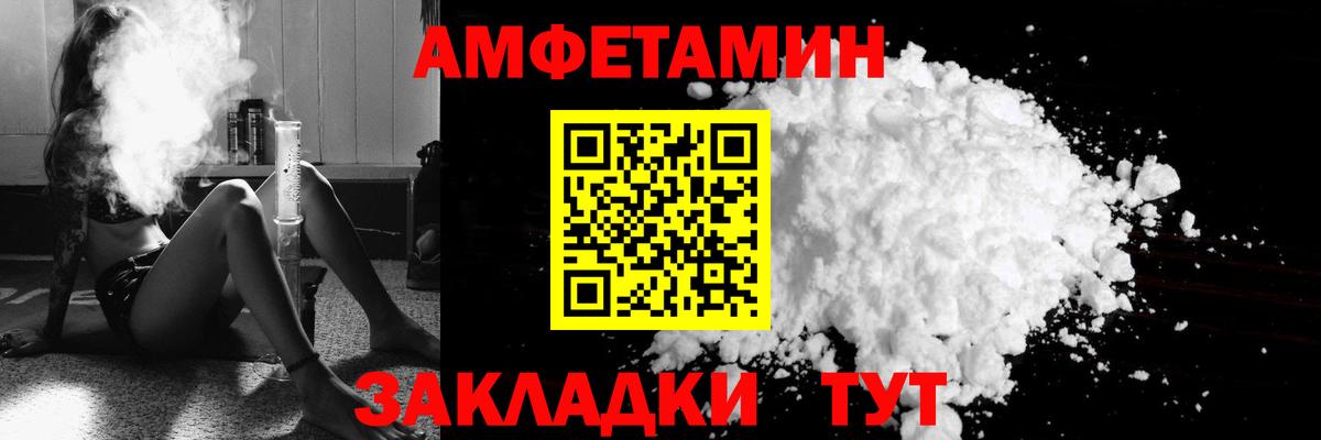 Amphetamine 98% Ульяновск