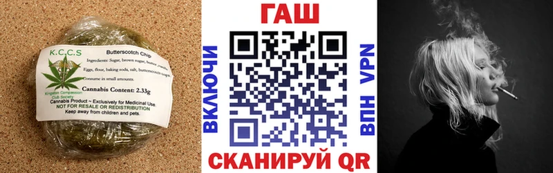 Печенье с ТГК марихуана  Ульяновск 