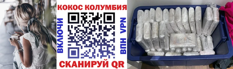 Кокаин Эквадор  blacksprut tor  Ульяновск 