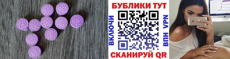 ЭКСТАЗИ 300 mg  Ульяновск 