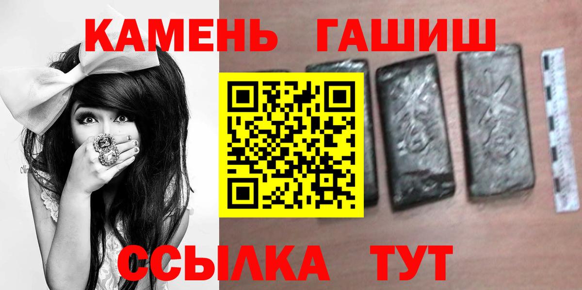 Гашиш Ice-O-Lator  Гашиш Premium  Ульяновск 