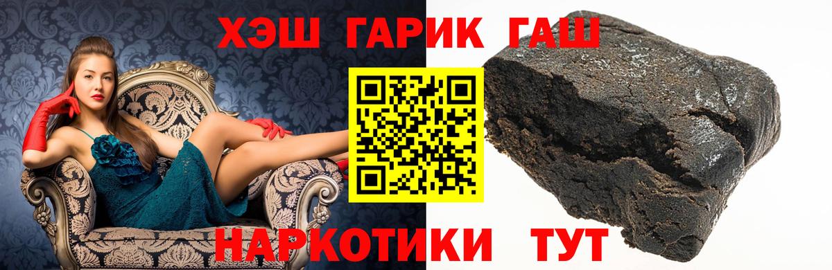 Гашиш ice o lator Ульяновск