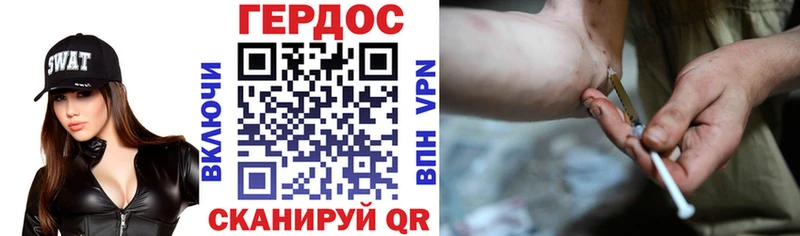 Героин Афган  Ульяновск 