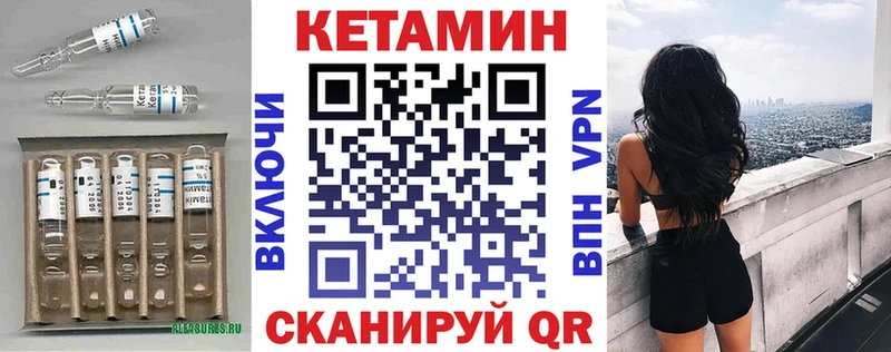 Кетамин VHQ  купить наркоту  Ульяновск 