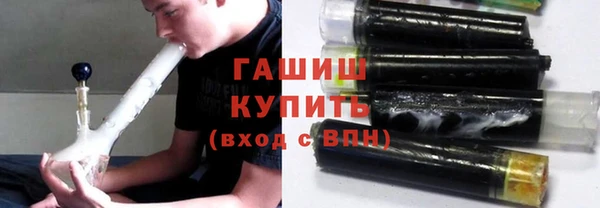 синтетический гашиш Краснослободск