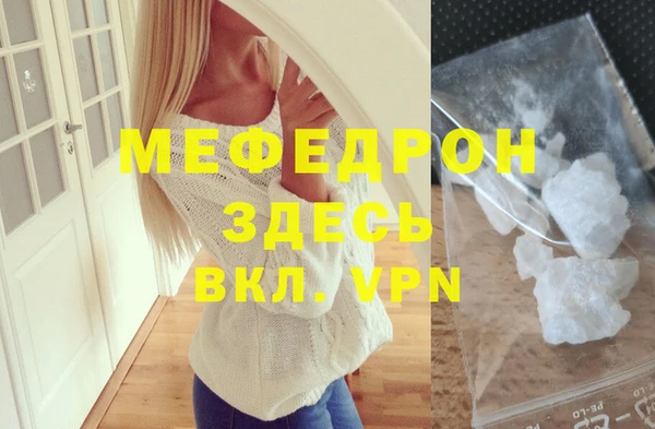 дурь Мегион