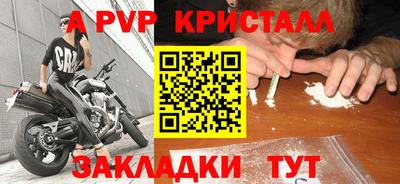2c-b Комсомольск-на-Амуре