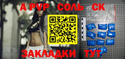 мяу мяу мука Волжск