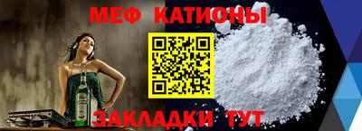 мефедрон мука Волжский