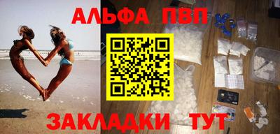мяу мяу кристалл Кулебаки