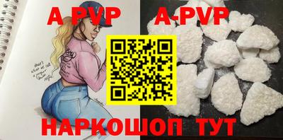 прущие крисы Волгодонск