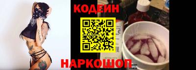 2c-b Конаково