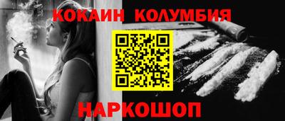 мяу мяу мука Волжск