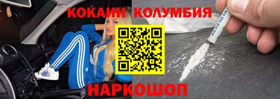 2c-b Конаково