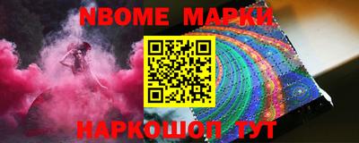 мефедрон мука Волжский