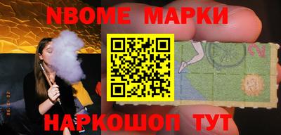 бошки Коммунар