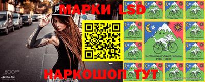 бошки Коммунар