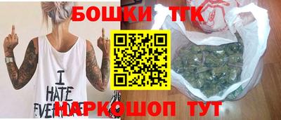 мефедрон мука Волжский