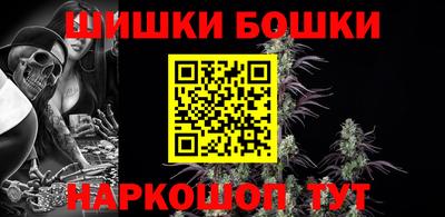 бошки Коммунар