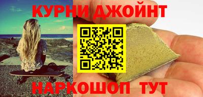 мяу мяу мука Волжск