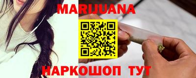 бошки Коммунар
