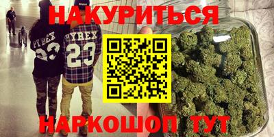 бошки Коммунар
