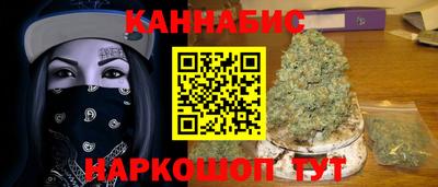 бошки Коммунар