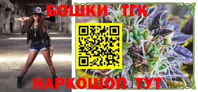 бошки Коммунар