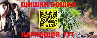 бошки Коммунар
