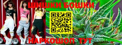 прущие крисы Волгодонск