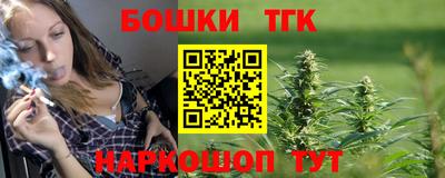 бошки Коммунар