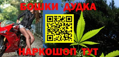 прущие крисы Волгодонск