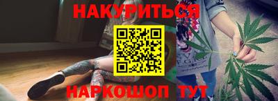 мефедрон мука Волжский