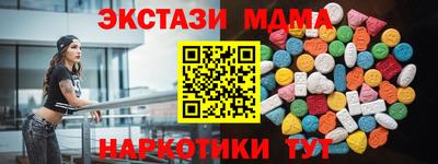 2c-b Конаково