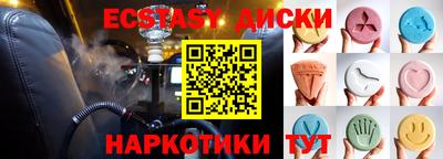 прущие крисы Волгодонск