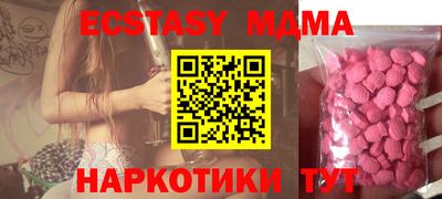 бошки Коммунар