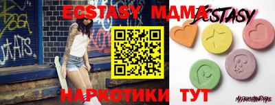 мяу мяу мука Волжск