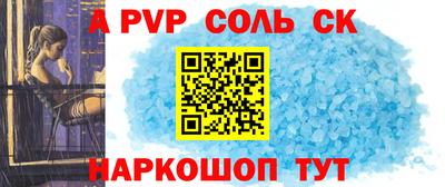 2c-b Конаково
