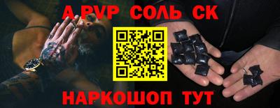 2c-b Комсомольск-на-Амуре