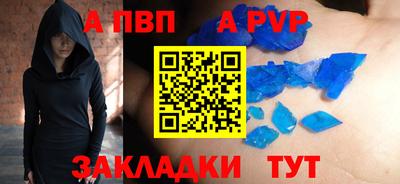 2c-b Конаково