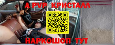 2c-b Конаково