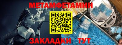 прущие крисы Волгодонск