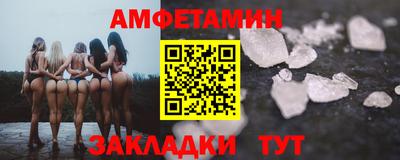 мефедрон мука Волжский