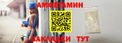 мефедрон мука Волжский