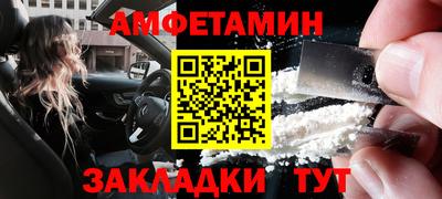 мефедрон мука Волжский