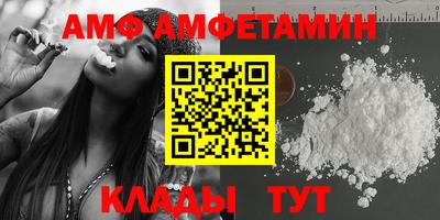 мяу мяу мука Волжск