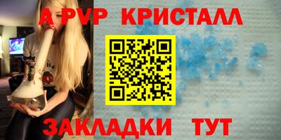 мяу мяу мука Волжск