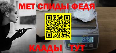 мефедрон мука Волжский