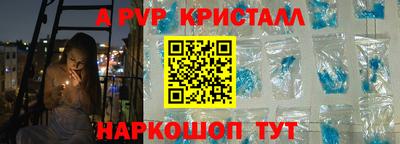 мяу мяу мука Волжск